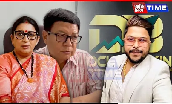Debabrata Links Assam Ponzi Scam to Gujarat, Criticizes Smriti Irani’s Endorsement